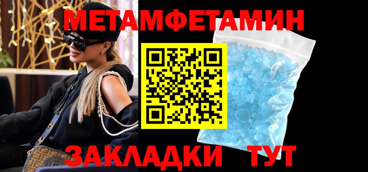 Марихуана Ростов Великий
