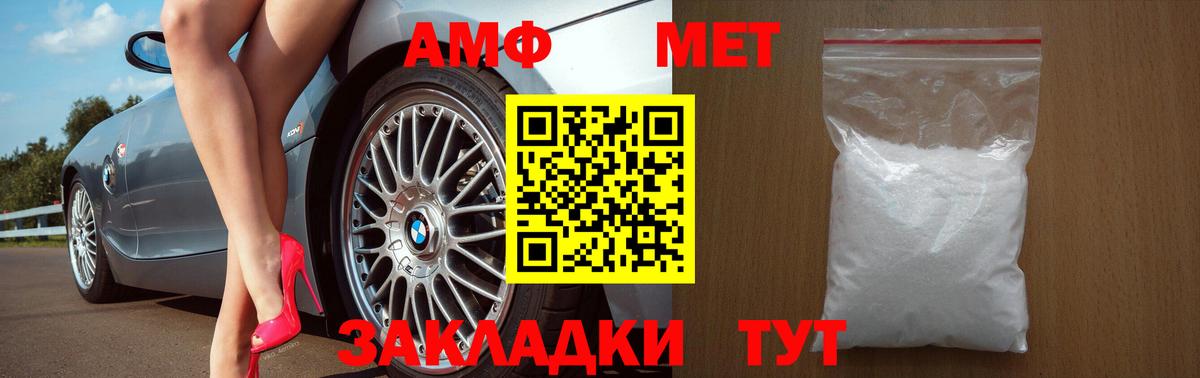 Амфетамин 98%  Amphetamine  Ростов Великий  Вход с VPN 