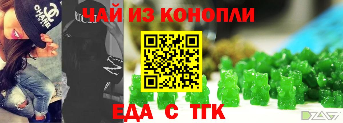 Марихуана  КОКАИН  Вход с VPN  Ростов Великий  Гашиш  МЕФ   Вейп ТГК 