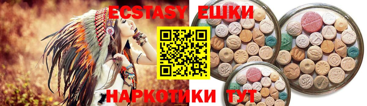 Ecstasy TESLA Ростов Великий