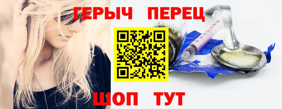 Героин VHQ Ростов Великий