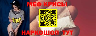 герыч Будённовск