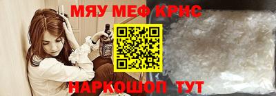 кокаин Бугуруслан