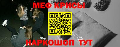 кокаин Бугуруслан