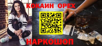 герыч Будённовск