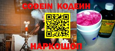 кокаин колумбия Первоуральск