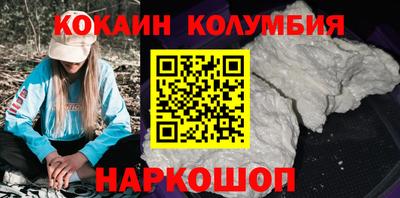 кокаин Бугуруслан