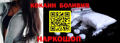 кокаин Бугуруслан