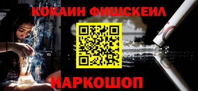 кокаин Бугуруслан