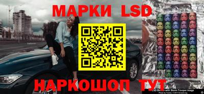 кокс Партизанск