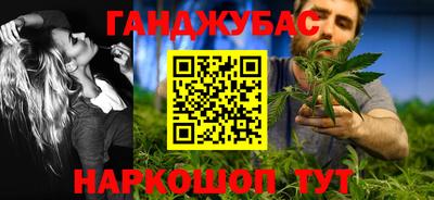 герыч Будённовск