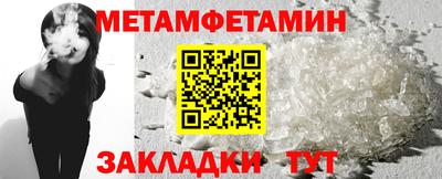 кокаин Бугуруслан