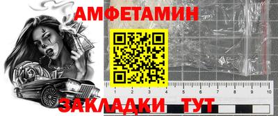герыч Будённовск
