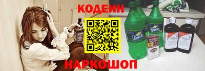 кокаин Бугуруслан
