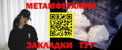 кокаин Бугуруслан