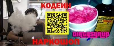 кокаин Бугуруслан