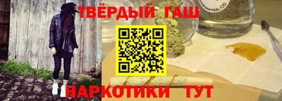 герыч Будённовск