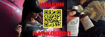 кокаин Бугуруслан