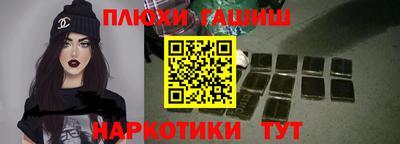 индика Бузулук