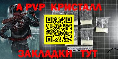 герыч Будённовск