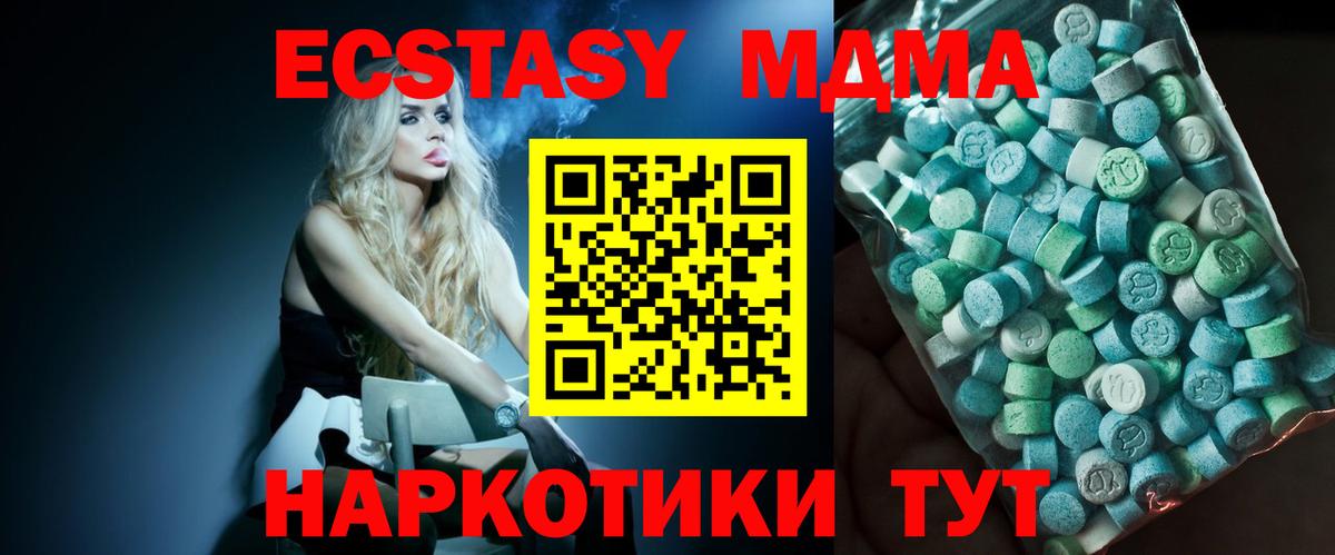MDMA crystal  Вход с VPN  Ростов Великий 
