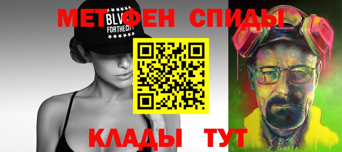 Метамфетамин пудра Ростов Великий