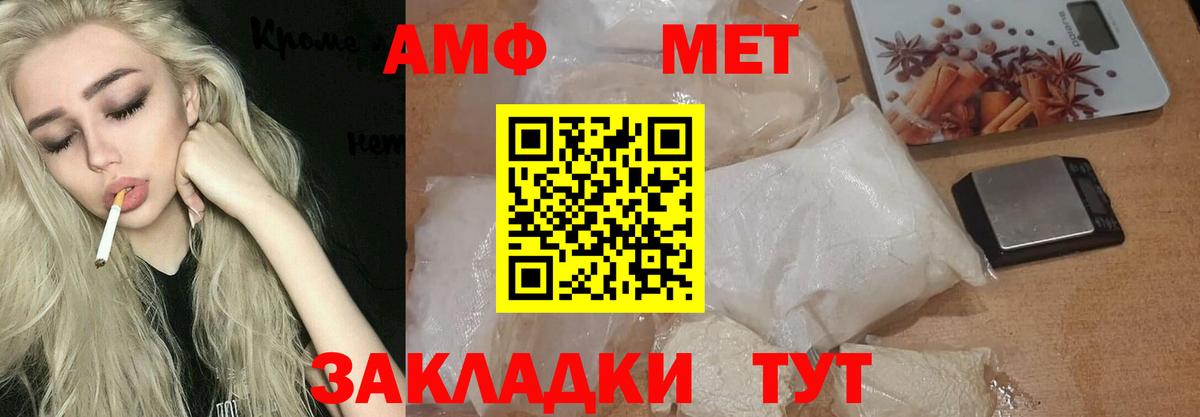 Ростов Великий  МЕТАМФЕТАМИН винт  Вход с VPN 