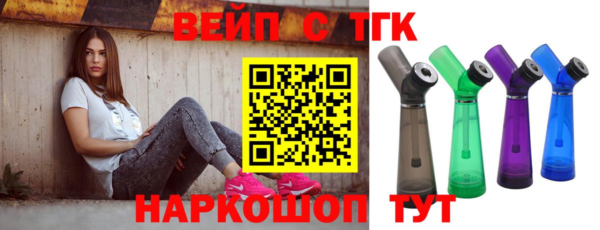 Дистиллят ТГК гашишное масло Ростов Великий