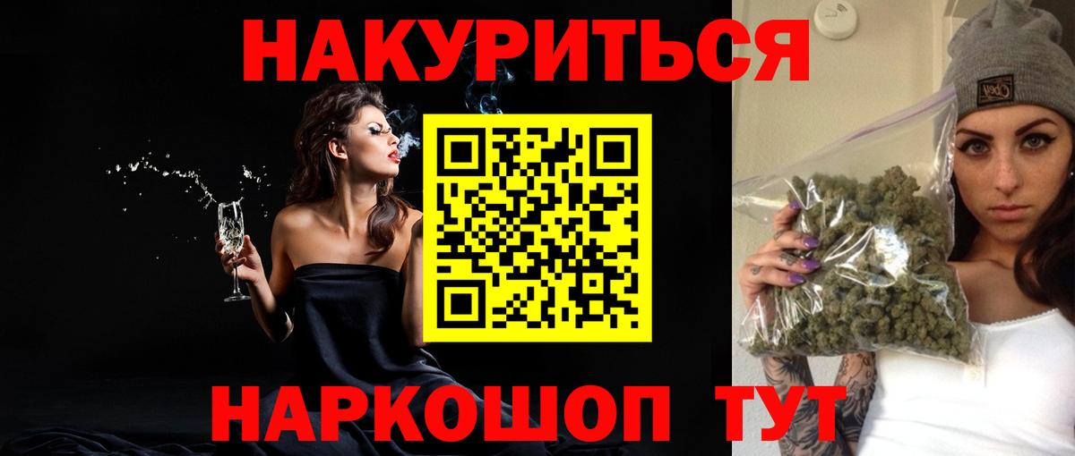 Бошки марихуана конопля Ростов Великий
